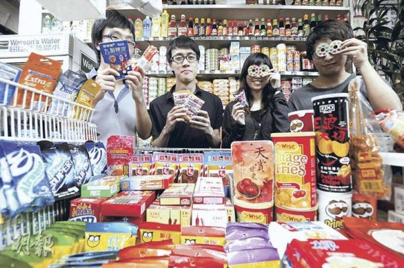 這些零食是四名80後Alex（左起）、阿寧、Riceball與David的童年回憶，但售賣這些零食的士多買少見少，他們都希望透過「香港小舖」網站，讓市民知道仍有選擇權。（何家達攝）