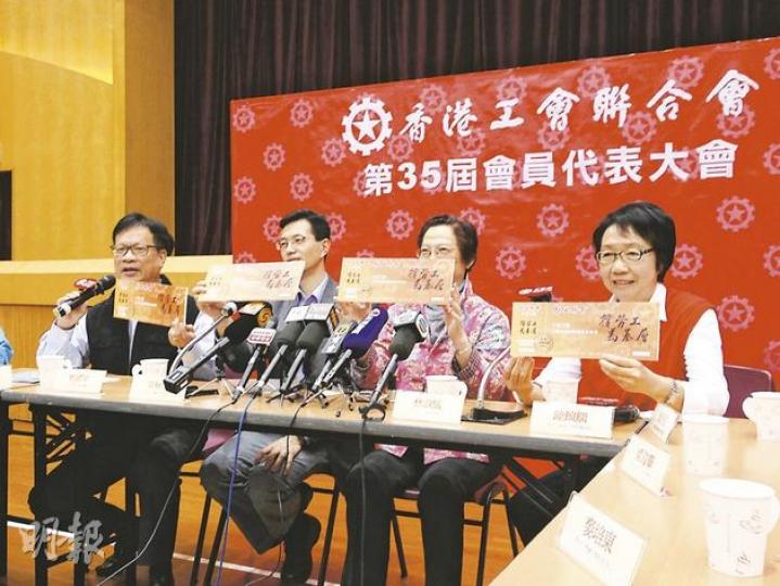 工聯會領導層昨會見傳媒,榮譽會長鄭耀棠(左一)表示,將會啟動「十元工程」籌款,為選舉及政務發展籌募經費,目標是籌集2000萬元。右為該會榮譽會長陳婉嫻。(何曉勤攝) 工聯會領導層昨會見傳媒,榮譽會長鄭耀棠(左一)表示,將會啟動「十元工程」籌款,為選舉及政務發展籌募經費,目標是籌集2000萬元。右為該會榮譽會長陳婉嫻。(何曉勤攝)