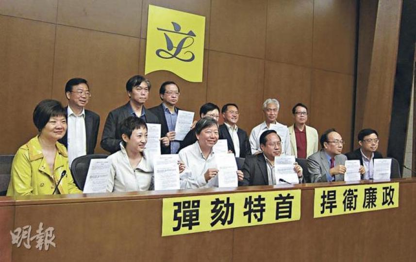 20名泛民議員昨日聯署,計劃於下月動議,啟動彈劾特首程序,冀捍衛香港廉潔奉公的形象。(林凱旻攝) 20名泛民議員昨日聯署,計劃於下月動議,啟動彈劾特首程序,冀捍衛香港廉潔奉公的形象。(林凱旻攝)