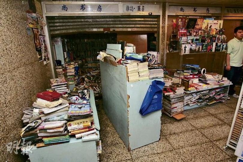 荃豐中心地下的「尚書房」疑電線短路起火,自動灑水系統啟動救熄火警,惟全店書籍差不多被浸毁,職員忙於清理。(黃雄攝) 荃豐中心地下的「尚書房」疑電線短路起火,自動灑水系統啟動救熄火警,惟全店書籍差不多被浸毁,職員忙於清理。(黃雄攝)