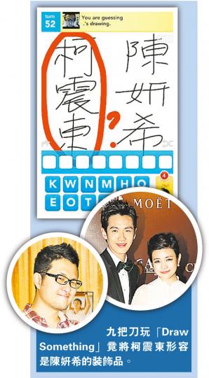 (攝影﹕娛樂組) (攝影﹕娛樂組) (攝影﹕娛樂組) (攝影﹕娛樂組) (攝影﹕娛樂組) (攝影﹕娛樂組) (攝影﹕娛樂組) (攝影﹕娛樂組)