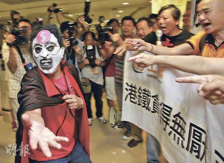 工黨與社民連成員昨到港鐵股東大會抗議,斥港鐵瘋狂加價,要求凍結票價。 (林振東攝) 工黨與社民連成員昨到港鐵股東大會抗議,斥港鐵瘋狂加價,要求凍結票價。 (林振東攝)