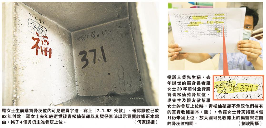 (明報製圖)(明報製圖) (明報製圖)(明報製圖)
