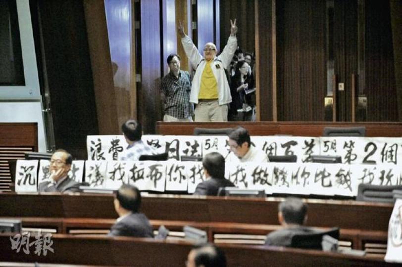 繼上周四後，立法會昨日第二度為審議議員出缺安排法案流會，議事廳只有28名建制派議員，人民力量黃毓民、陳偉業和社民連梁國雄均在門外堅持不入內開會，待主席曾鈺成宣布開會人數不足30人流會後，陳偉業高舉雙手慶祝。（何家達攝） 候任特首辦主管羅范椒芬（左）昨晚以公職人員身分到議事廳為議員打氣，並與政制及內地事務局長譚志源（右）交頭接耳。雖然她高調走入議事廳，但離開則用側門，結果惹來大批記者聞風追訪，情况一度混亂。（何家達攝） 面對拉布戰，除了聽歌、看書、睡覺，工聯會黃國健選擇看劇。（余俊亮攝）