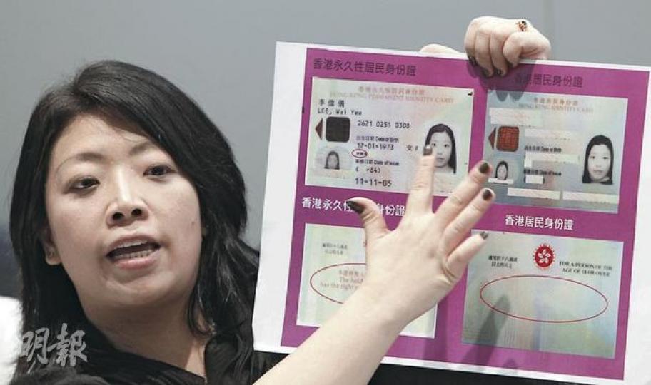 人民力量的李偉儀早前就政府聘請香港非永久居民陳冉為候任特首辦項目主任入稟高等法院,案件於今早進行司法覆核許可聆訊。(林振東攝) 人民力量的李偉儀早前就政府聘請香港非永久居民陳冉為候任特首辦項目主任入稟高等法院,案件於今早進行司法覆核許可聆訊。(林振東攝)