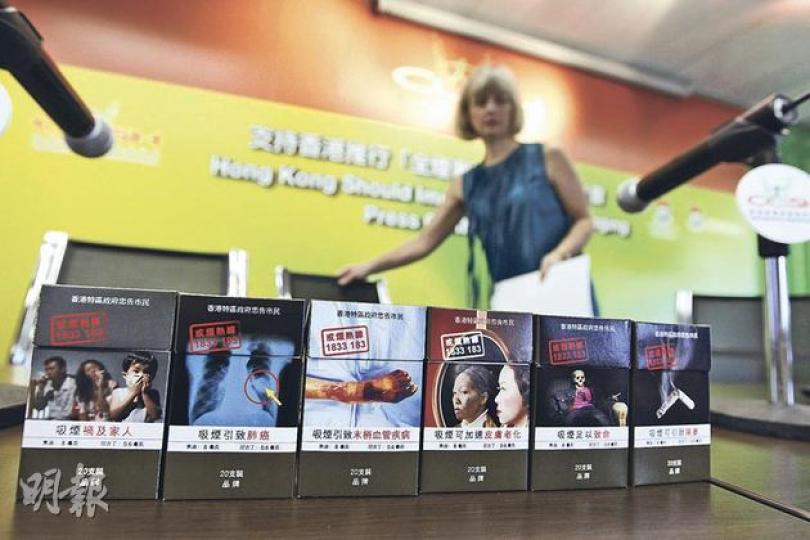 現行煙包設計對煙民阻嚇力不足,有組織建議港府仿效澳洲,推行「全煙害警示包裝」,成為亞洲首個推行有關法例的地區。(李紹昌攝) 現行煙包設計對煙民阻嚇力不足,有組織建議港府仿效澳洲,推行「全煙害警示包裝」,成為亞洲首個推行有關法例的地區。(李紹昌攝)