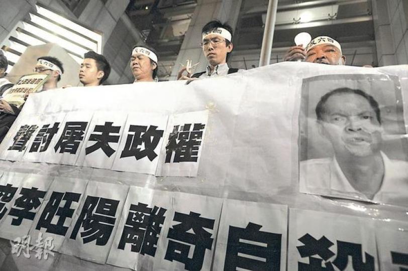 社民連成員頭綁白布,昨晚在中聯辦外肅立,為民運人士李旺陽離奇自殺默哀3分鐘。(何家達攝) 社民連成員頭綁白布,昨晚在中聯辦外肅立,為民運人士李旺陽離奇自殺默哀3分鐘。(何家達攝)