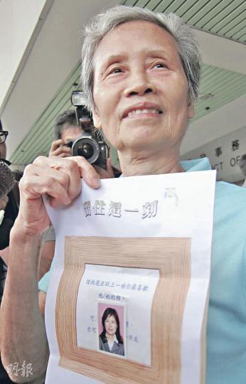 黃燕雲的母親(圖)昨日手持一年前在教會所做的「功課」,當中大讚女兒美麗「好好人」,與女兒相處的日子「充滿愛和快樂的感覺」。(林綺琪攝) 黃燕雲的母親(圖)昨日手持一年前在教會所做的「功課」,當中大讚女兒美麗「好好人」,與女兒相處的日子「充滿愛和快樂的感覺」。(林綺琪攝)