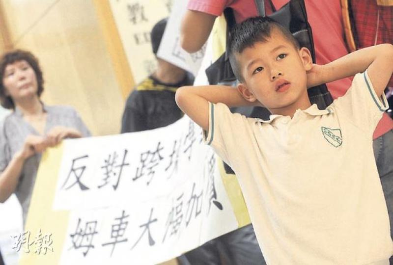 逾20名跨境學童家長昨帶同子女,於上水遊行至教育局的新界區服務處,要求政府正視保母車公司無理加價問題。(余俊亮攝) 逾20名跨境學童家長昨帶同子女,於上水遊行至教育局的新界區服務處,要求政府正視保母車公司無理加價問題。(余俊亮攝)