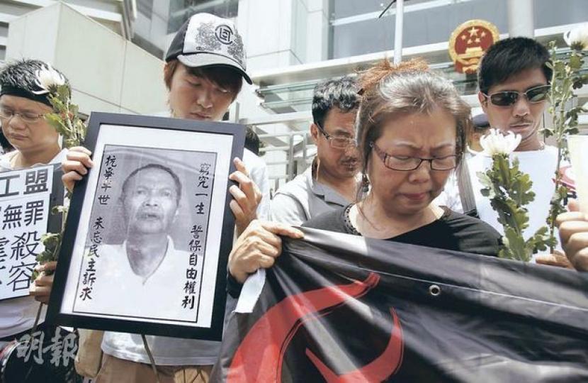 支聯會等多個團體昨日遊行至中聯辦,要求徹查民運人士李旺陽死亡的真相。(林振東攝)支聯會、天安門母親、民陣、學聯等逾20個團體昨日舉行記者會,宣布周日下午由遮打花園遊行至中聯辦,要求中共徹查李旺陽的死亡真相。(林振東攝) 支聯會等多個團體昨日遊行至中聯辦,要求徹查民運人士李旺陽死亡的真相。(林振東攝)支聯會、天安門母親、民陣、學聯等逾20個團體昨日舉行記者會,宣布周日下午由遮打花園遊行至中聯辦,要求中共徹查李旺陽的死亡真相。(林振東攝)