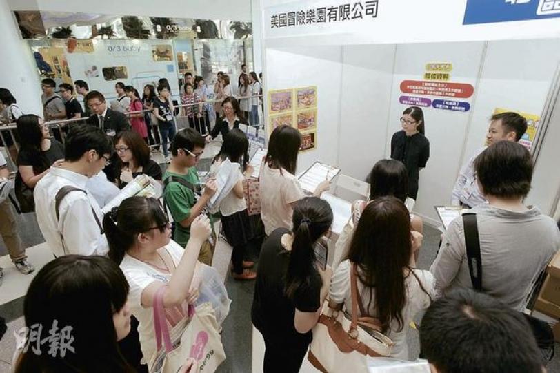 一個大型招聘會昨於荃灣舉行，提供達2000個聘位空缺，主要為服務及零售業職位，吸引不少年輕人到場應徵。（尹錦恩攝）