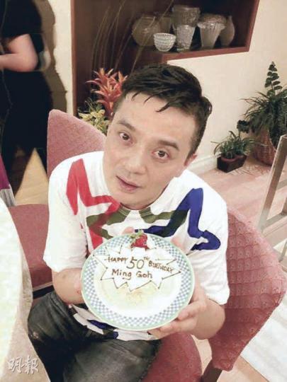 明哥捧着生日蛋糕,開心與友人慶生。(微博圖片) 明哥捧着生日蛋糕,開心與友人慶生。(微博圖片)