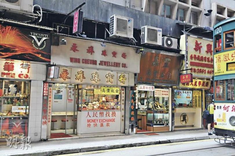 前晚遭人以高仿真度鑽石騙去5.5萬元的「嘉豐」，昨日照常營業，但職員否認受騙。（林錫禮攝）