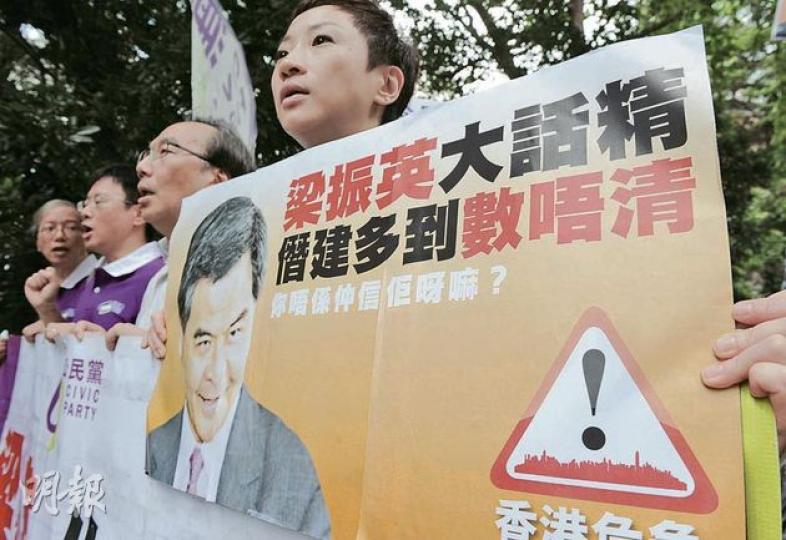 公民黨昨日到候任特首辦外示威,指候任特首梁振英誠信破產,黨魁梁家傑(右二)認為他是「有心隱瞞」僭建問題,應在上任後辭職。(劉焌陶攝) (明報製圖) 公民黨昨日到候任特首辦外示威,指候任特首梁振英誠信破產,黨魁梁家傑(右二)認為他是「有心隱瞞」僭建問題,應在上任後辭職。(劉焌陶攝) (明報製圖)