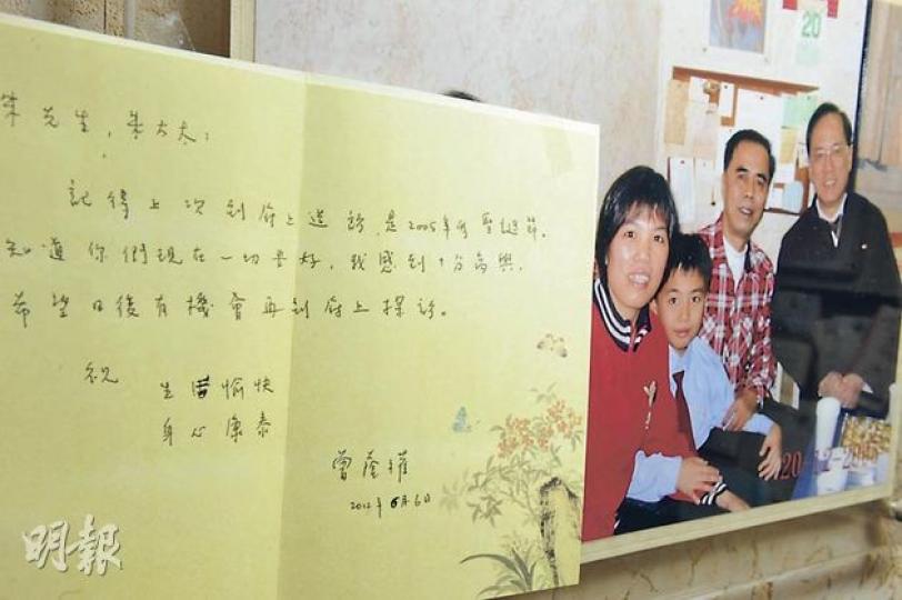曾蔭權原定上月再探訪朱家，惟因臨時事忙而告吹，事後派人向朱家送上親筆撰寫的慰問卡，朱先生表示深受感動。（劉焌陶攝）