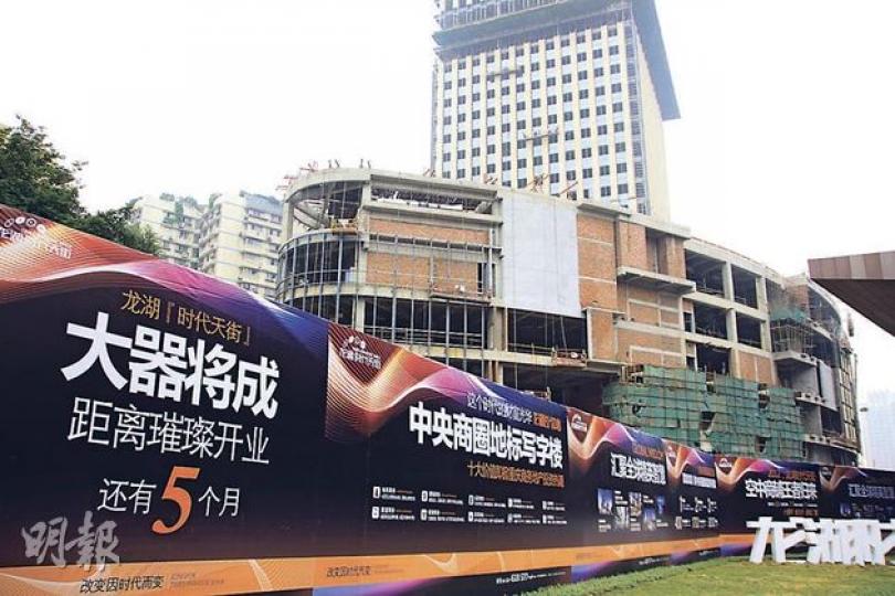在住宅銷售外，龍湖亦計劃以每年開設一個大型購物中心的速度，逐步增加投資物業在利潤中的貢獻。圖為龍湖即將在今年12月開業、建築面積17萬平方米的重慶時代天街一期商業項目。（杜婧攝）