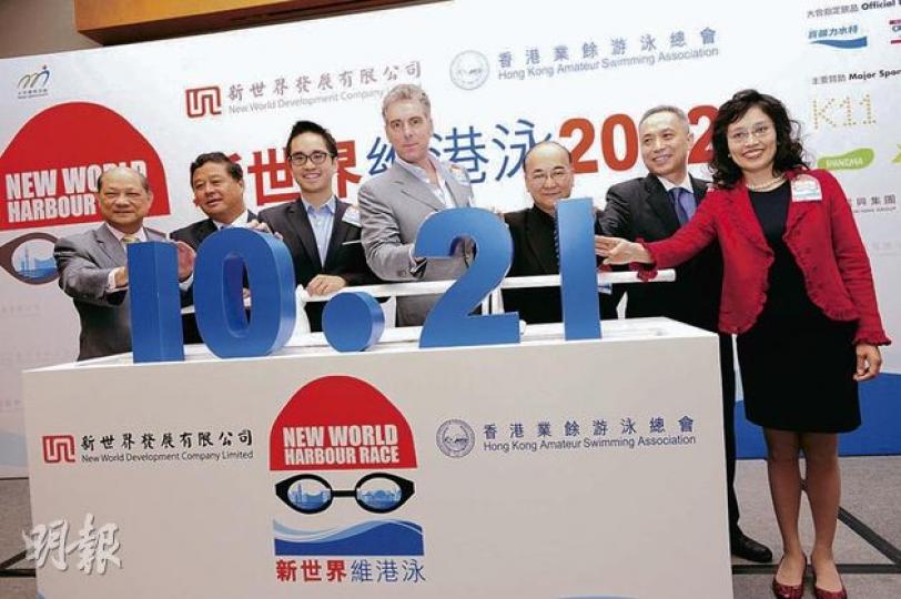 今年的維港泳繼續由新世界發展有限公司及香港業餘游泳總會協辦,於10月21日於鯉魚門至西灣河水域舉行。(鄧宗弘攝) 今年的維港泳繼續由新世界發展有限公司及香港業餘游泳總會協辦,於10月21日於鯉魚門至西灣河水域舉行。(鄧宗弘攝)