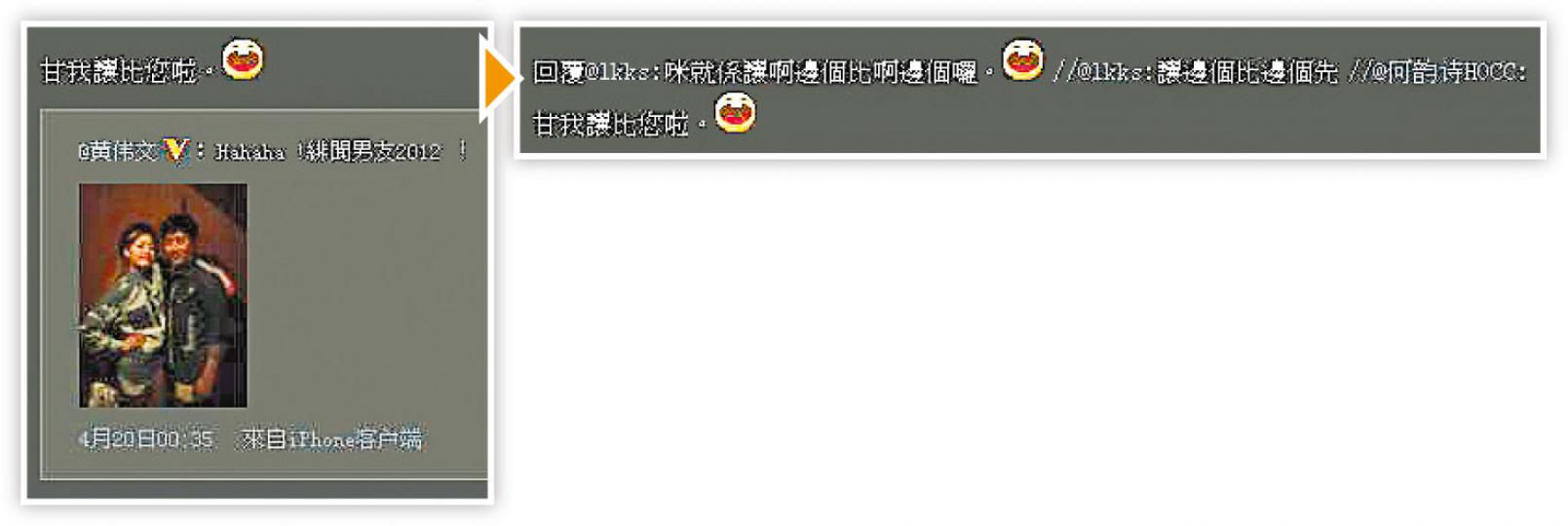今年4月,何韻詩在微博看到黃偉文形容容祖兒與劉浩龍是緋聞男友,她還輕鬆面對,料不到二人已展開戀情。(微博圖片) 祖兒與劉浩龍打得火熱,黃偉文被指是媒人。(微博圖片) 祖兒與劉浩龍戀情未公開前,經常都有影皆雙,更一起到訪陳文媛的水晶店。(微博圖片) 容祖兒、劉浩龍及冼色麗(右)合作拍電影《DIVA》,亦是二人撻着的機緣。(微博圖片) 今年4月,何韻詩在微博看到黃偉文形容容祖兒與劉浩龍是緋聞男友,她還輕鬆面對,料不到二人已展開戀情。(微博圖片) 祖兒與劉浩龍打得火熱,黃偉文被指是媒人。(微博圖片) 祖兒與劉浩龍戀情未公開前,經常都有影皆雙,更一起到訪陳文媛的水晶店。(微博圖片) 容祖兒、劉浩龍及冼色麗(右)合作拍電影《DIVA》,亦是二人撻着的機緣。(微博圖片)