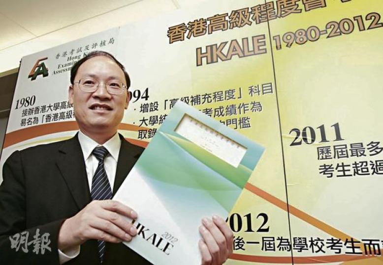 考評局秘書長唐創時手持末屆高考成績單紀念封套,考生將於10月領取正式成績單時獲取封套。(郭慶輝攝) 考評局秘書長唐創時手持末屆高考成績單紀念封套,考生將於10月領取正式成績單時獲取封套。(郭慶輝攝)