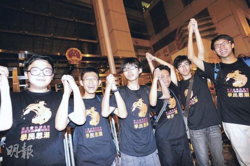 學民思潮經過15小時的遊行之路,終抵達終點中聯辦,各人攜手歡呼。(鄧宗弘攝)15歲中四生黃之鋒(前)「瞓身」打點遊行,除親力親為搬運物資,更分配各成員工作、接受傳媒採訪及與警方洽商。圖為之鋒統籌成員收好私人物品,準備開設街站。(葉思雅攝)學民成員除帶備基本急救用品,更額外準備嬰兒沐浴露,以防同伴不慎「中椒」。(周婷攝) 學民思潮經過15小時的遊行之路,終抵達終點中聯辦,各人攜手歡呼。(鄧宗弘攝)15歲中四生黃之鋒(前)「瞓身」打點遊行,除親力親為搬運物資,更分配各成員工作、接受傳媒採訪及與警方洽商。圖為之鋒統籌成員收好私人物品,準備開設街站。(葉思雅攝)學民成員除帶備基本急救用品,更額外準備嬰兒沐浴露,以防同伴不慎「中椒」。(周婷攝)