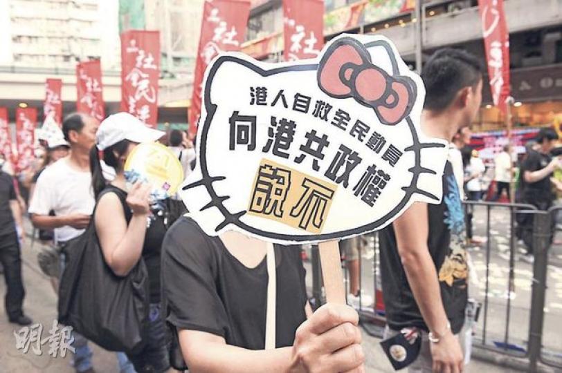 Hello Kitty昨日成為遊行主角之一，有市民在Kitty的頭上寫上「向港共政權說不」。（劉焌陶攝）