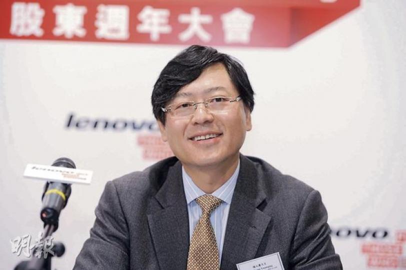 聯想主席楊元慶重申，未有調低市場及集團出貨量的預測，並考慮之後再回購公司股份。（尹錦恩攝）
