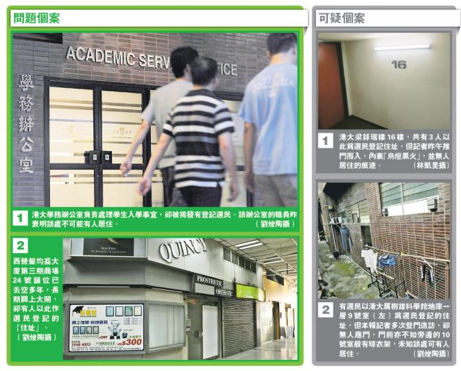 (劉焌陶、林凱旻攝) (劉焌陶、林凱旻攝)