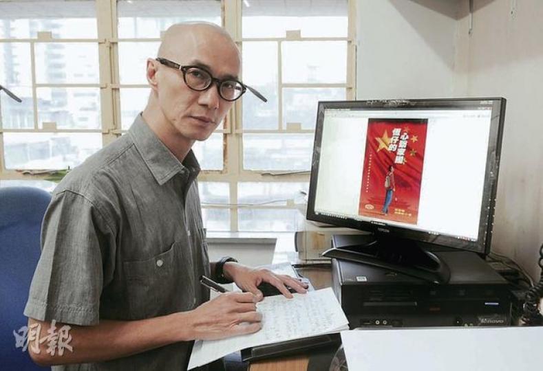 次文化堂社長彭志銘表示,揭示北上國情研習交流團實況的《恆仔的心繫家國》原本計劃印製2000本,但因對「洗腦教學手冊」看不過眼,決定加印至3000本。(陳淑安攝)(明報製圖) 次文化堂社長彭志銘表示,揭示北上國情研習交流團實況的《恆仔的心繫家國》原本計劃印製2000本,但因對「洗腦教學手冊」看不過眼,決定加印至3000本。(陳淑安攝)(明報製圖)