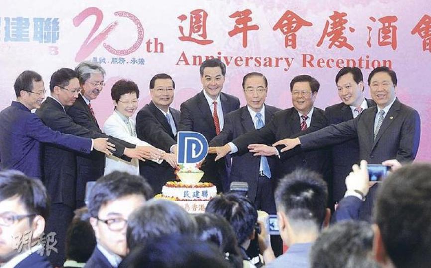 民建聯舉辦創黨20周年酒會,特首梁振英(右五)、政務司長林鄭月娥(左四)等一眾高官畀面到賀。民建聯主席譚耀宗(左五)致辭時為黨辯護,強調不是凡特區政府所提的都會支持。(劉焌陶攝)
民建聯舉辦創黨20周年酒會,特首梁振英(右五)、政務司長林鄭月娥(左四)等一眾高官畀面到賀。民建聯主席譚耀宗(左五)致辭時為黨辯護,強調不是凡特區政府所提的都會支持。(劉焌陶攝)