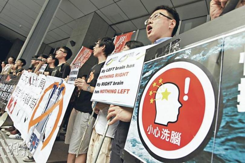 反對德育及國民教育科的中學生組織學民思潮,約30名成員昨日前往政府總部外靜坐,要求與教育局長吳克儉會面但不成功;成員明日將有機會與吳正式會面。(李紹昌攝) 反對德育及國民教育科的中學生組織學民思潮,約30名成員昨日前往政府總部外靜坐,要求與教育局長吳克儉會面但不成功;成員明日將有機會與吳正式會面。(李紹昌攝)
