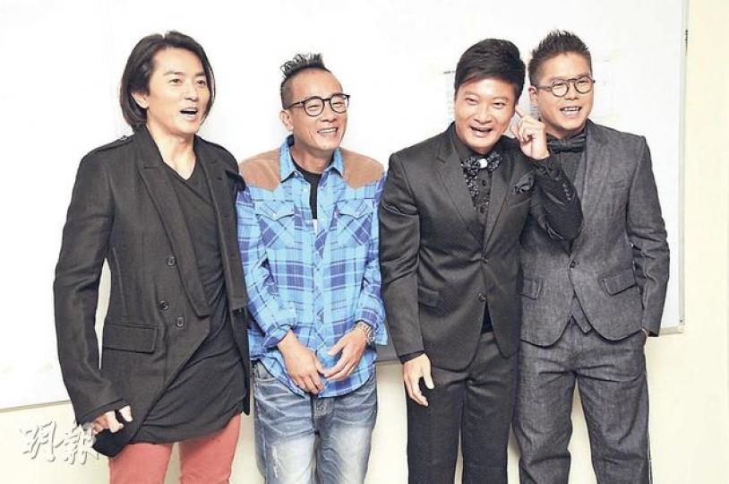 若然鄭伊健(左起)、陳小春、錢嘉樂及林曉峰四位當年的「古惑仔」合體開騷,肯定有睇頭。(攝影:梁迺楠) 若然鄭伊健(左起)、陳小春、錢嘉樂及林曉峰四位當年的「古惑仔」合體開騷,肯定有睇頭。(攝影:梁迺楠)