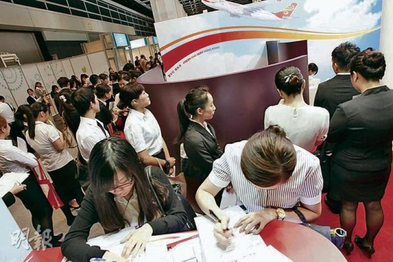 近日負面消息頻傳、被民航處限制擴充機隊的香港航空,於機場職業博覽會招聘800人,設即場面試,吸引百多人於攤位外排隊應徵。(李紹昌攝)應屆文憑試畢業生江同學(左)及王同學(右)均考獲「3322」(大學最低入學要求)以上成績,但對獲派學位不樂觀,故到場了解航空業就業情况,有意應徵空中服務員及地勤。(黎嘉愉攝) 近日負面消息頻傳、被民航處限制擴充機隊的香港航空,於機場職業博覽會招聘800人,設即場面試,吸引百多人於攤位外排隊應徵。(李紹昌攝)應屆文憑試畢業生江同學(左)及王同學(右)均考獲「3322」(大學最低入學要求)以上成績,但對獲派學位不樂觀,故到場了解航空業就業情况,有意應徵空中服務員及地勤。(黎嘉愉攝)