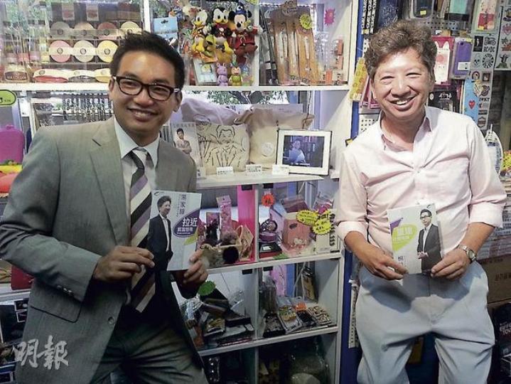 公民黨湯家驊(右)同楊岳橋(左)拉票拉到入舖,成功喺大埔一間格仔舖擺賣佢哋新設計嘅紀念品。(林凱旻攝) 公民黨湯家驊(右)同楊岳橋(左)拉票拉到入舖,成功喺大埔一間格仔舖擺賣佢哋新設計嘅紀念品。(林凱旻攝)