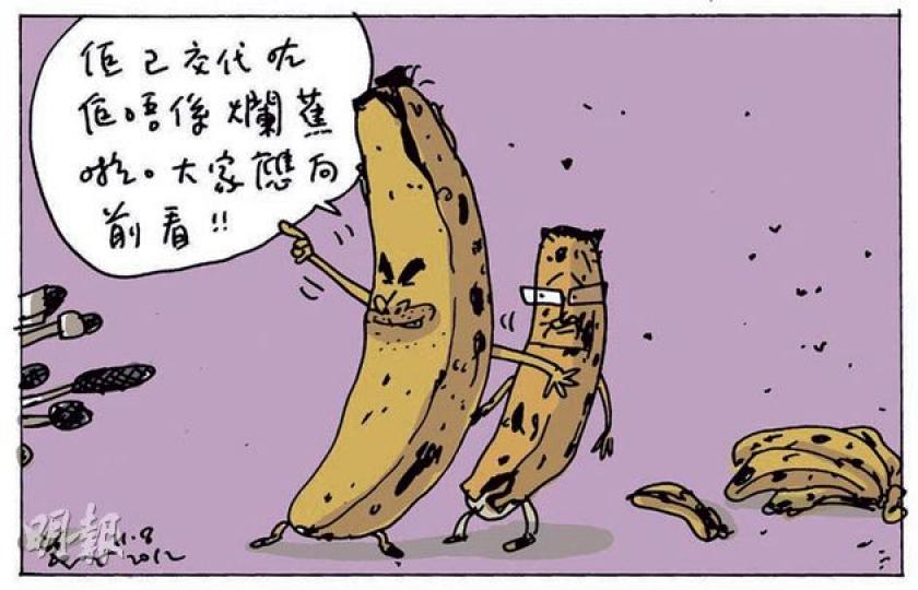 （明報製圖）