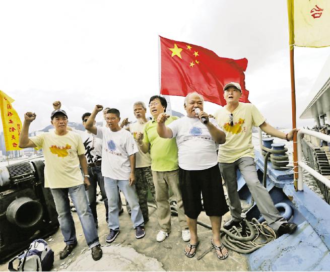 「啟豐二號」載着14名香港保釣行動委員會成員從尖沙嘴出發,成功駛出公海,準備與廈門及台灣的保釣船會合,前往釣魚島宣示主權。(李澤彤攝) 「啟豐二號」載着14名香港保釣行動委員會成員從尖沙嘴出發,成功駛出公海,準備與廈門及台灣的保釣船會合,前往釣魚島宣示主權。(李澤彤攝)