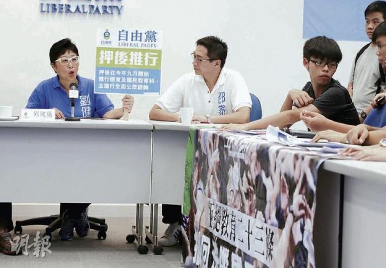 (李澤彤攝) (李澤彤攝)