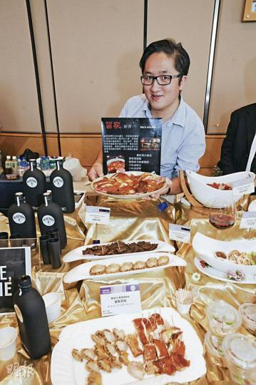 留家廚房多款店內招牌菜供試食,如煙熏雞、香糟醉鮑魚等,主理人劉晉更會示範招牌菜,別錯過。攤位﹕3B-C12H(留家廚房)(葉思雅攝) 米芝蓮2星餐廳夜上海亦有示範菜式(攤位﹕3B-C12B)(葉思雅攝) Kei San帶來日本燒酎吧概念,鹿兒島燒酎與和牛豚肉配對,並以tapas形式供應,如和牛波波飯、和牛黑豚漢堡、黑豚味噌米飯棒等。攤位﹕3B-C12A(Kei San日本Tapas•燒酎Bar)(葉思雅攝) 和牛波波飯(葉思雅攝) 留家廚房多款店內招牌菜供試食,如煙熏雞、香糟醉鮑魚等,主理人劉晉更會示範招牌菜,別錯過。攤位﹕3B-C12H(留家廚房)(葉思雅攝) 米芝蓮2星餐廳夜上海亦有示範菜式(攤位﹕3B-C12B)(葉思雅攝) Kei San帶來日本燒酎吧概念,鹿兒島燒酎與和牛豚肉配對,並以tapas形式供應,如和牛波波飯、和牛黑豚漢堡、黑豚味噌米飯棒等。攤位﹕3B-C12A(Kei San日本Tapas•燒酎Bar)(葉思雅攝) 和牛波波飯(葉思雅攝)