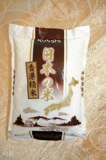 香港精米越光米,原價$164/2kg,會場價$120/2kg(葉思雅攝) Tsujiri小倉白折茶包,$165/12茶包(葉思雅攝) 日本北海道富良野3.7牛乳,$20/1000ml,$15/2盒200ml(葉思雅攝) 香港精米越光米,原價$164/2kg,會場價$120/2kg(葉思雅攝) Tsujiri小倉白折茶包,$165/12茶包(葉思雅攝) 日本北海道富良野3.7牛乳,$20/1000ml,$15/2盒200ml(葉思雅攝)