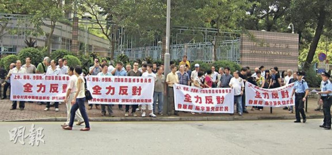 逾百名新界村民昨在粉嶺裁判法院外聚集,反對政府在村民申報僭建後檢控,眾村民其後又「迫爆」法庭。(林綺琪攝) 侯國祥(前左)指其第4層村屋在2006年建成,每層面積僅300多呎,住了約9人,稱政府突然執法並不公道。(林綺琪攝) 逾百名新界村民昨在粉嶺裁判法院外聚集,反對政府在村民申報僭建後檢控,眾村民其後又「迫爆」法庭。(林綺琪攝) 侯國祥(前左)指其第4層村屋在2006年建成,每層面積僅300多呎,住了約9人,稱政府突然執法並不公道。(林綺琪攝)