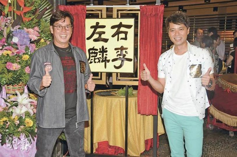 阿倫、克勤為合資的食店主持剪綵儀式,吸引大批市民圍觀。(攝影/記者:陳釗) 阿倫、克勤為合資的食店主持剪綵儀式,吸引大批市民圍觀。(攝影/記者:陳釗)