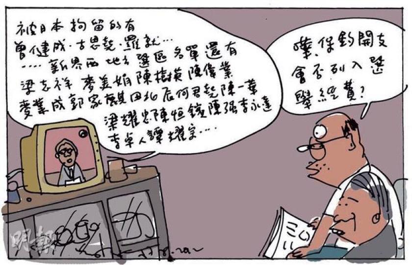 （明報製圖）