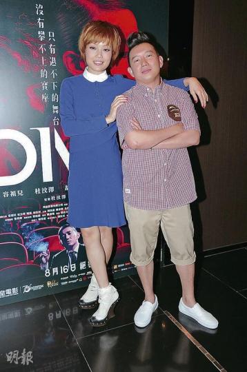 杜汶澤與容祖兒希望《DIVA華麗之後》票房締佳績。(攝影/記者:陳釗) 杜汶澤與容祖兒希望《DIVA華麗之後》票房締佳績。(攝影/記者:陳釗)