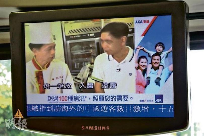 以RoadShow飲食節目《香港周圍中》為例,節目播放時屏幕右邊出現各式滾動廣告。(黃俊鋒攝) 以RoadShow飲食節目《香港周圍中》為例,節目播放時屏幕右邊出現各式滾動廣告。(黃俊鋒攝)