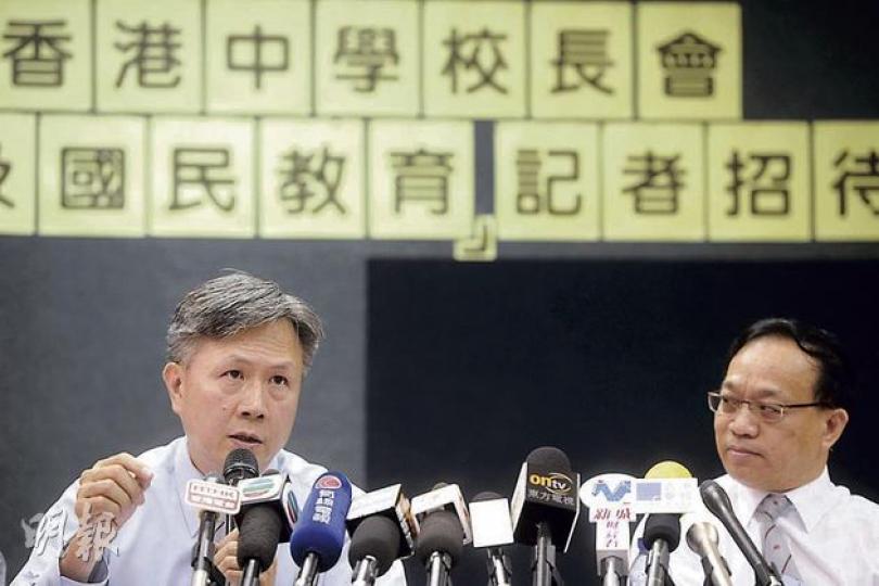 香港中學校長會主席阮邦耀(左)表示,反對一刀切將德育及國民教育獨立成科,榮譽顧問黃謂儒(右)將代表校長會參與政府「開展德育及國民教育科委員會」表達意見。 (尹錦恩攝) 香港中學校長會主席阮邦耀(左)表示,反對一刀切將德育及國民教育獨立成科,榮譽顧問黃謂儒(右)將代表校長會參與政府「開展德育及國民教育科委員會」表達意見。 (尹錦恩攝)