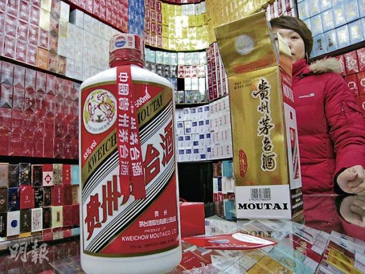 送禮佳節將至,貴州茅台又再成為搶手貨,53度飛天茅台每瓶已經賣到1800蚊人民幣。 (劉洪慶攝) 送禮佳節將至,貴州茅台又再成為搶手貨,53度飛天茅台每瓶已經賣到1800蚊人民幣。 (劉洪慶攝)