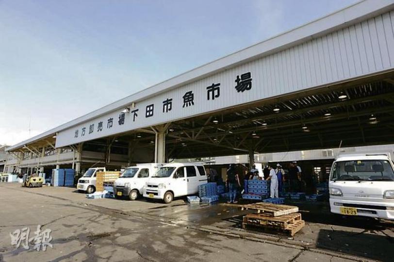 下田市魚市場(陳淑安攝) 下田市魚市場(陳淑安攝)