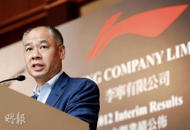 李寧執行主席李寧表示,自從TPG加入以來,他個人增加了很多時間投入公司的運營管理,惟發現「冰凍三尺非一日之寒」。(李澤彤攝)李寧執行副主席金珍君認為,若要打翻身仗就必須「果斷採取行動」。李寧近期將引入多位曾任職跨國公司的高級管理人員。(李澤彤攝) 李寧執行主席李寧表示,自從TPG加入以來,他個人增加了很多時間投入公司的運營管理,惟發現「冰凍三尺非一日之寒」。(李澤彤攝)李寧執行副主席金珍君認為,若要打翻身仗就必須「果斷採取行動」。李寧近期將引入多位曾任職跨國公司的高級管理人員。(李澤彤攝)