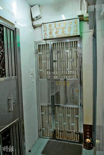 於油麻地寶寧大廈經營診所（圖）的中醫馬少榮，其病人懷疑出現長期使用高劑量外用類固醇引致的「庫欣氏症候群」，以及腎上腺皮質功能不全阻礙發育情况，衛生署已介入調查。（伍浦鋒攝）