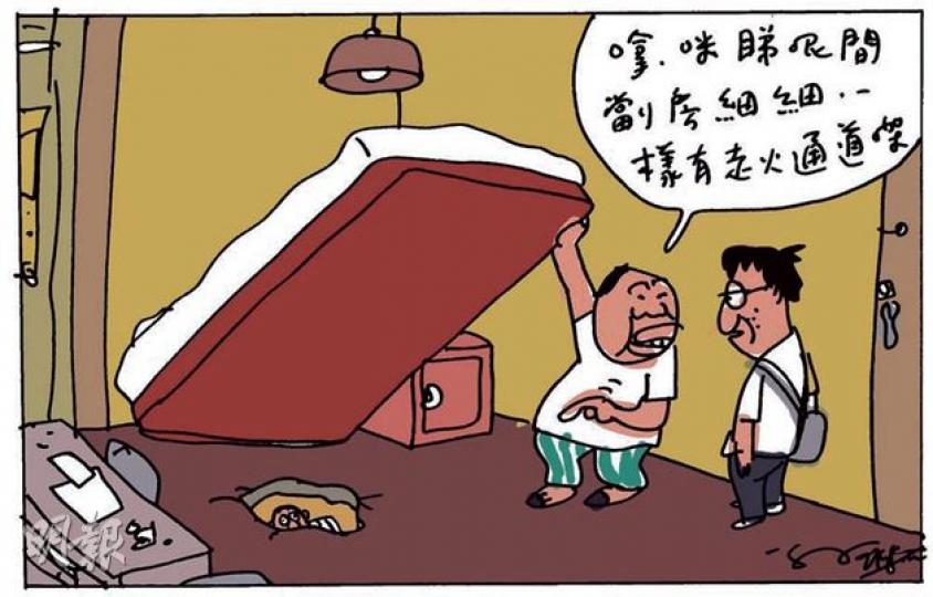 （明報製圖）
