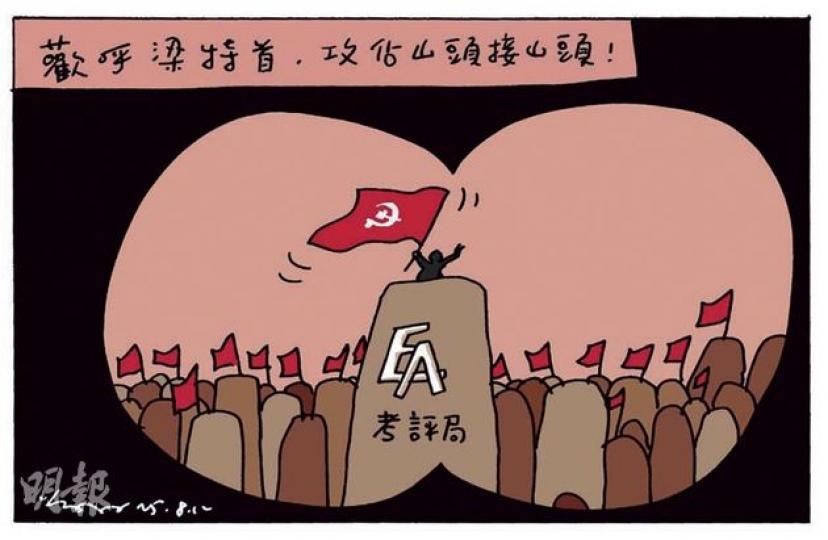 （明報製圖）
